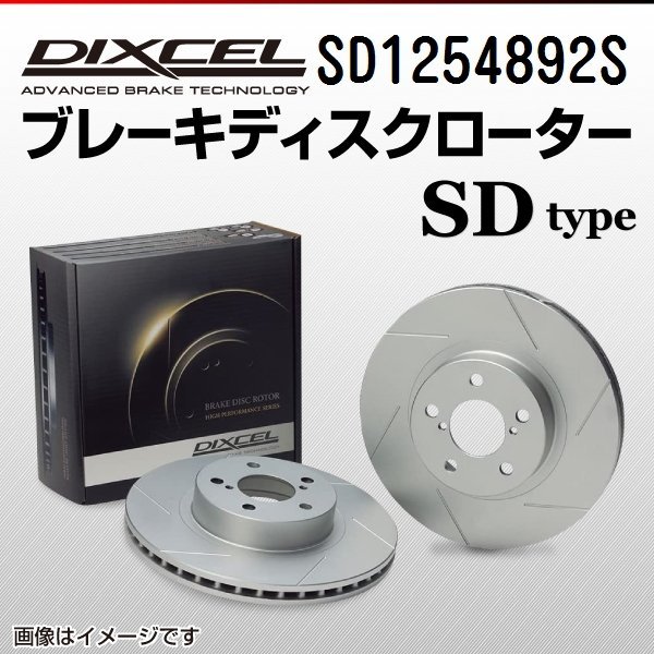 2024年最新】Yahoo!オークション -fブレーキローターの中古品・新品