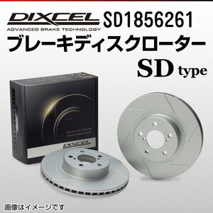 SD1856261 シボレー コルベット 6.0 DIXCEL ブレーキディスクローター リア 送料無料 新品