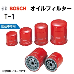 BOSCH 国産車用オイルフィルター T-1 送料無料