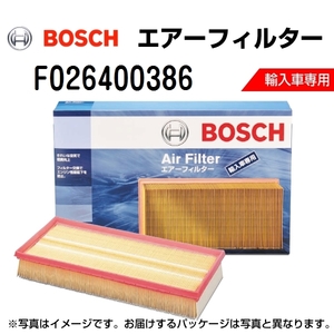 BOSCH 輸入車用エアーフィルター F026400386 送料無料