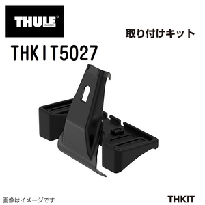 THULE キャリアフット取り付けキット THKIT5027 アウディA4セダン 16- 送料無料