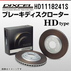 HD1118241S メルセデスベンツ G320/G320L Gクラス[463] DIXCEL ブレーキディスクローター フロント 送料無料 新品