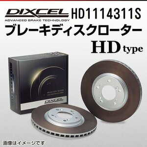 HD1114311S MCCスマート フォーフォー 1.5 BRABUS DIXCEL ブレーキディスクローター フロント 送料無料 新品