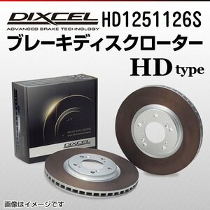 HD1251126S Mini ミニ[R56] COOPER S DIXCEL ブレーキディスクローター リア 送料無料 新品