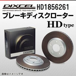 HD1856261 シボレー コルベット 6.0 DIXCEL ブレーキディスクローター リア 送料無料 新品