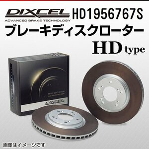 HD1956767S クライスラー ラングラー 3.8/3.6 DIXCEL ブレーキディスクローター リア 送料無料 新品