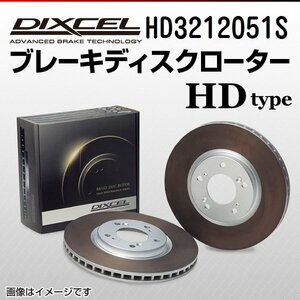 HD3212051S ニッサン キャラバン[E24] DIXCEL ブレーキディスクローター フロント 送料無料 新品