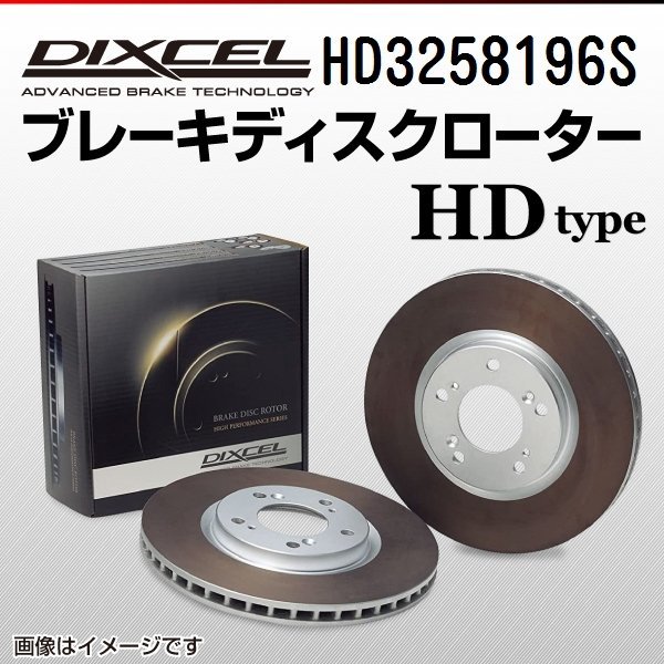 2023年最新】Yahoo!オークション -r32リアブレーキローターの中古品