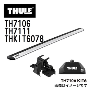 THULE ベースキャリア セット TH7106 TH7111 THKIT6078 送料無料