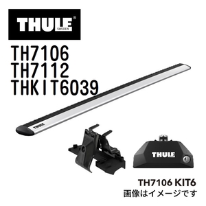 THULE ベースキャリア セット TH7106 TH7112 THKIT6039 送料無料