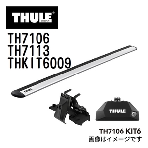 THULE ベースキャリア セット TH7106 TH7113 THKIT6009 送料無料