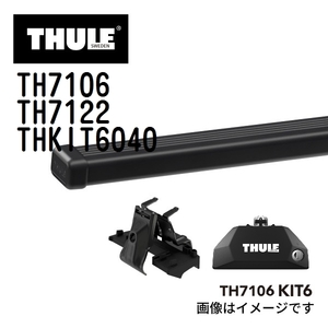 THULE ベースキャリア セット TH7106 TH7122 THKIT6040 送料無料