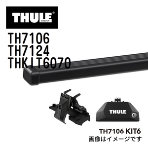 THULE ベースキャリア セット TH7106 TH7124 THKIT6070 送料無料