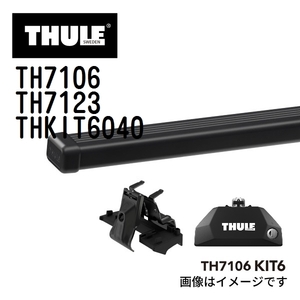 THULE ベースキャリア セット TH7106 TH7123 THKIT6040 送料無料