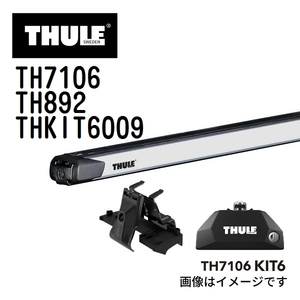 THULE ベースキャリア セット TH7106 TH892 THKIT6009 送料無料