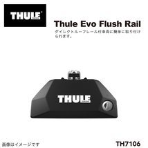 THULE ベースキャリア セット TH7106 TH891 THKIT6009 送料無料_画像2