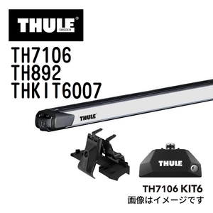 THULE ベースキャリア セット TH7106 TH892 THKIT6007 送料無料