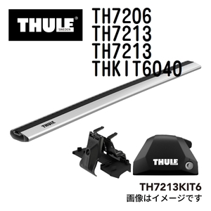 THULE ベースキャリア セット TH7206 TH7213 TH7213 THKIT6040 送料無料