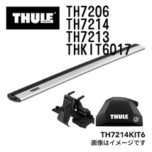THULE ベースキャリア セット TH7206 TH7214 TH7213 THKIT6017 送料無料_画像1