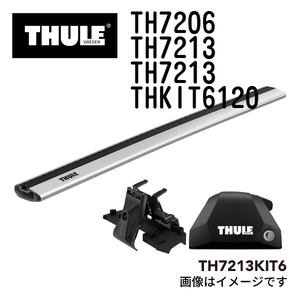 THULE ベースキャリア セット TH7206 TH7213 TH7213 THKIT6120 送料無料