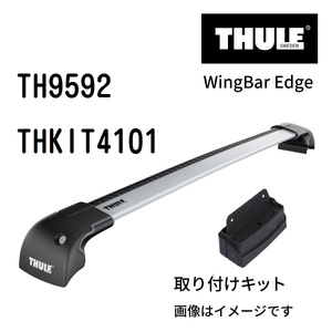 THULE ベースキャリア セット TH9592 THKIT4101 送料無料