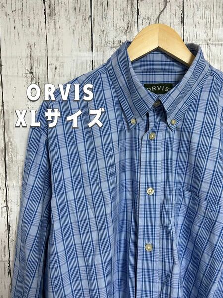 最終値下げ！！【爽やかブルーチェックシャツ！】ORVISチェックシャツ！ ボタンダウンシャツ 長袖 コットン