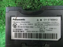 528688★Panasonic/パナソニック【CY-ET908KD】アンテナ 分離型 ETC★音声★動作OK_画像3