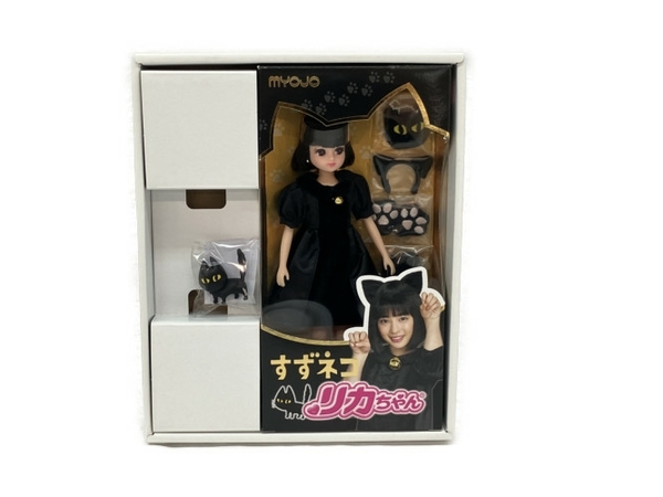 ヤフオク! -「すずネコ」の落札相場・落札価格