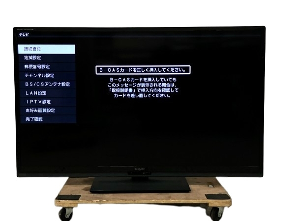 ヤフオク! -「sharp シャープ ジャンク」(60インチ～) (テレビ)の落札