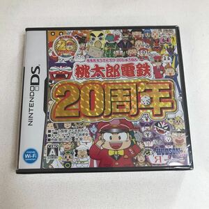  即決 未開封 未使用 DSソフト 桃太郎電鉄20周年