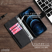 手帳型 スマホケース 高品質 レザー iphone 13pro 対応 本革調 ブラック カバー クロコダイル モチーフ_画像2