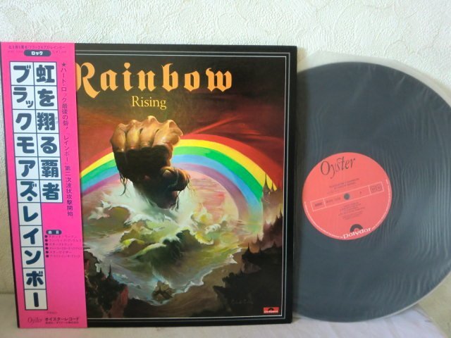 ヤフオク! -「レコードlp」(Rainbow) (ハードロック)の落札相場・落札価格