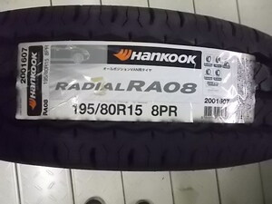 １９５／８０Ｒ１５　１０７／１０５　ＨＡＮＫＯＯＫ　ＲＡ０８　１本　　　　2304