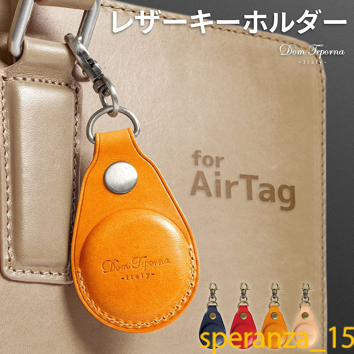 今年の新作から定番まで! 【在庫1/新品未開封】Apple AirTag 耐衝撃 エアタグ 4個セット ケース Air Tag エアタグ【カテゴリ変更可】 エアタグ airtag レザーケース キーリング オレンジ アップル 大人気