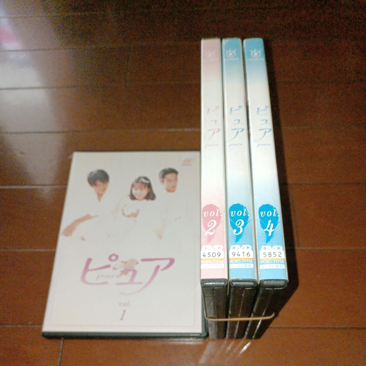 ヤフオク! -「和久井映見 ピュア」の落札相場・落札価格