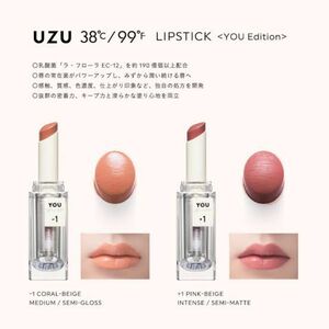 2色セット★UZU BY FLOWFUSHI 38℃/99 LIP COLLECTION PINK edition