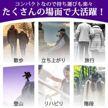 杖 ステッキ 折りたたみ杖 専用袋付き つえ ツエ カラー：青色 長さ5段階調整 軽量 アルミ製 介護 鞄に入ります_画像3