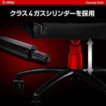 ★新品！未開封品！限定価格!MSI ゲーミングチェア 「MAG CH120 I」 耐荷重150kg　4526541036507_画像4