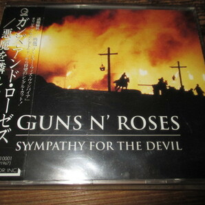 guns n' roses / sympathy for the devil (国内盤送料込み!!)