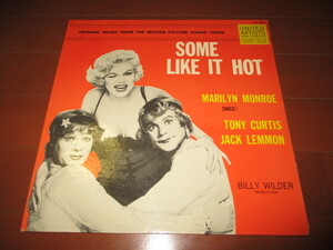 marilyn monroe / some like it hot (RARE!!USホワイトレーベル+未開封CD送料込み!!)