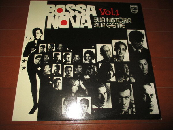v.a. / bossa nova vol.1 (送料込み!!)