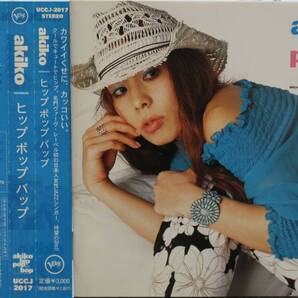 【送料無料】 HIP POP BOP akiko
