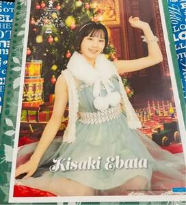 【江端妃咲・9】コレクションピンナップポスター ピンポス Hello! Project 「Juice=Juice FCイベント2021 ～メリクリ×Juice×BoxⅥ～」