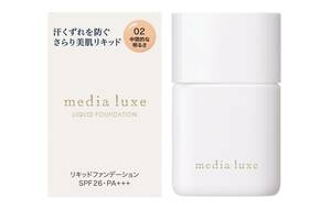 ★新品★メディア リュクス★リキッドファンデーション★02★25ml