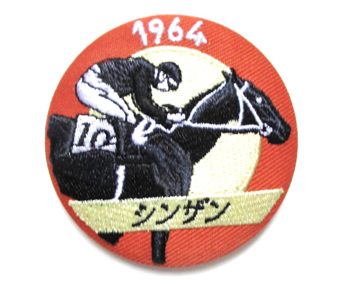 競馬 バッジの値段と価格推移は?|19件の売買データから競馬 バッジの