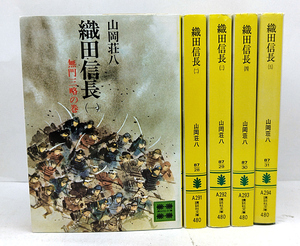 * тканый рисовое поле доверие длина все 5 шт комплект (1981-1982) * Yamaoka Sohachi *.. фирма библиотека 