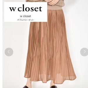 w closet ランダムプリーツスカート　ロングスカート　フレアスカート