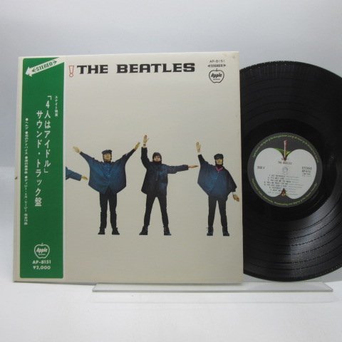 ヤフオク! -「ビートルズ レコード」(HELP！) (Beatles, The)の落札 