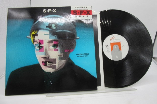 ヤフオク! -「細野晴臣 s-f-x」(レコード) の落札相場・落札価格