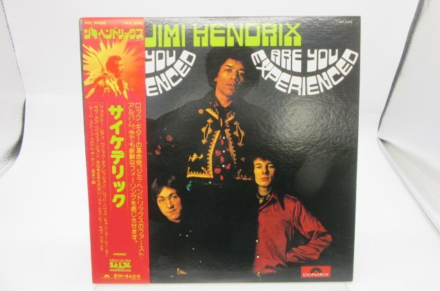 ヤフオク! -「experienced」(Jimi Hendrix) (J)の落札相場・落札価格